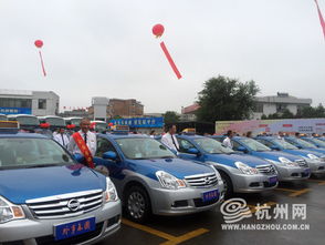 杭州深化出租汽車行業改革實施意見出臺在即，行業迎來新篇章
