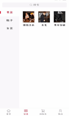 XP零售b2c系統app