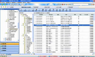 拓步erp產(chǎn)品管理系統(tǒng)詳細說明書免費下載