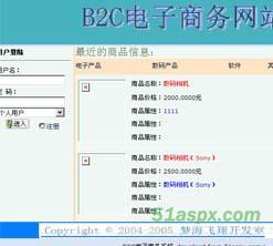 探索51Aspx.com ERP系統(tǒng)開發(fā)源碼資源寶庫(kù)